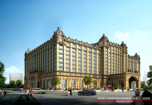 格尔木凯邦酒店